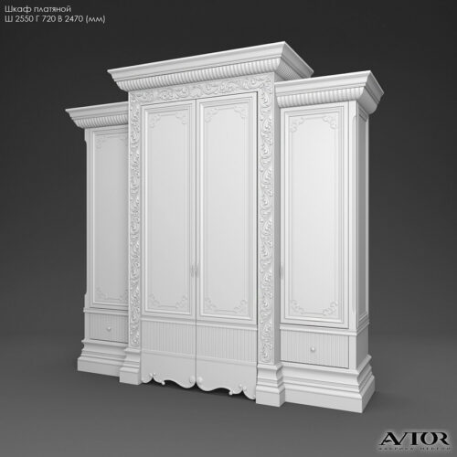 cabinets: 1